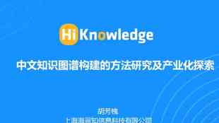 人工智能项目全攻略：从策划到执行的完整项目计划书撰写指南