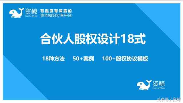 免费的营销方案100例：涵策划、模式、方式与100条实战案例