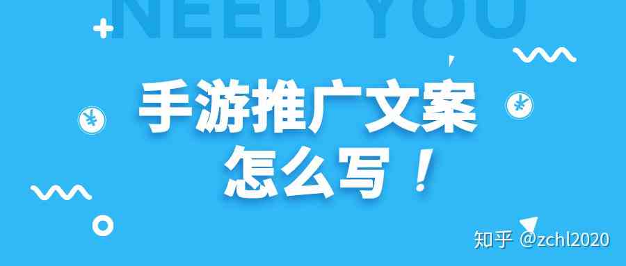 ai免费营销文案怎么写