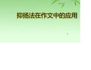 动漫解说文案素材库：免费、使用与写作攻略