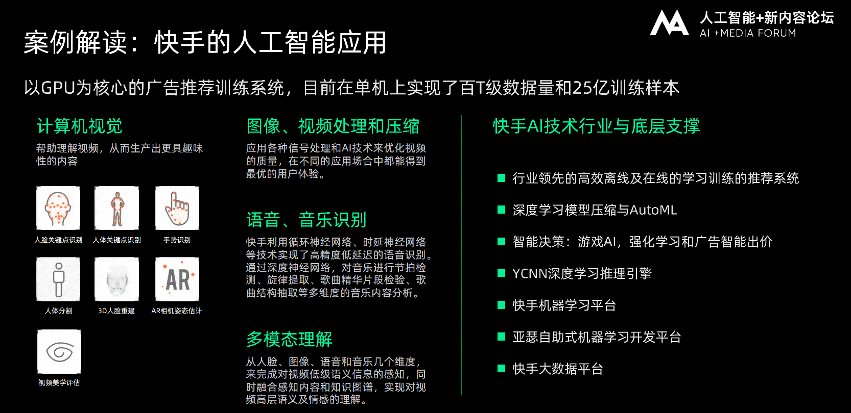 ai智能创作软件收费标准表最新版与智能设计软件费用一览