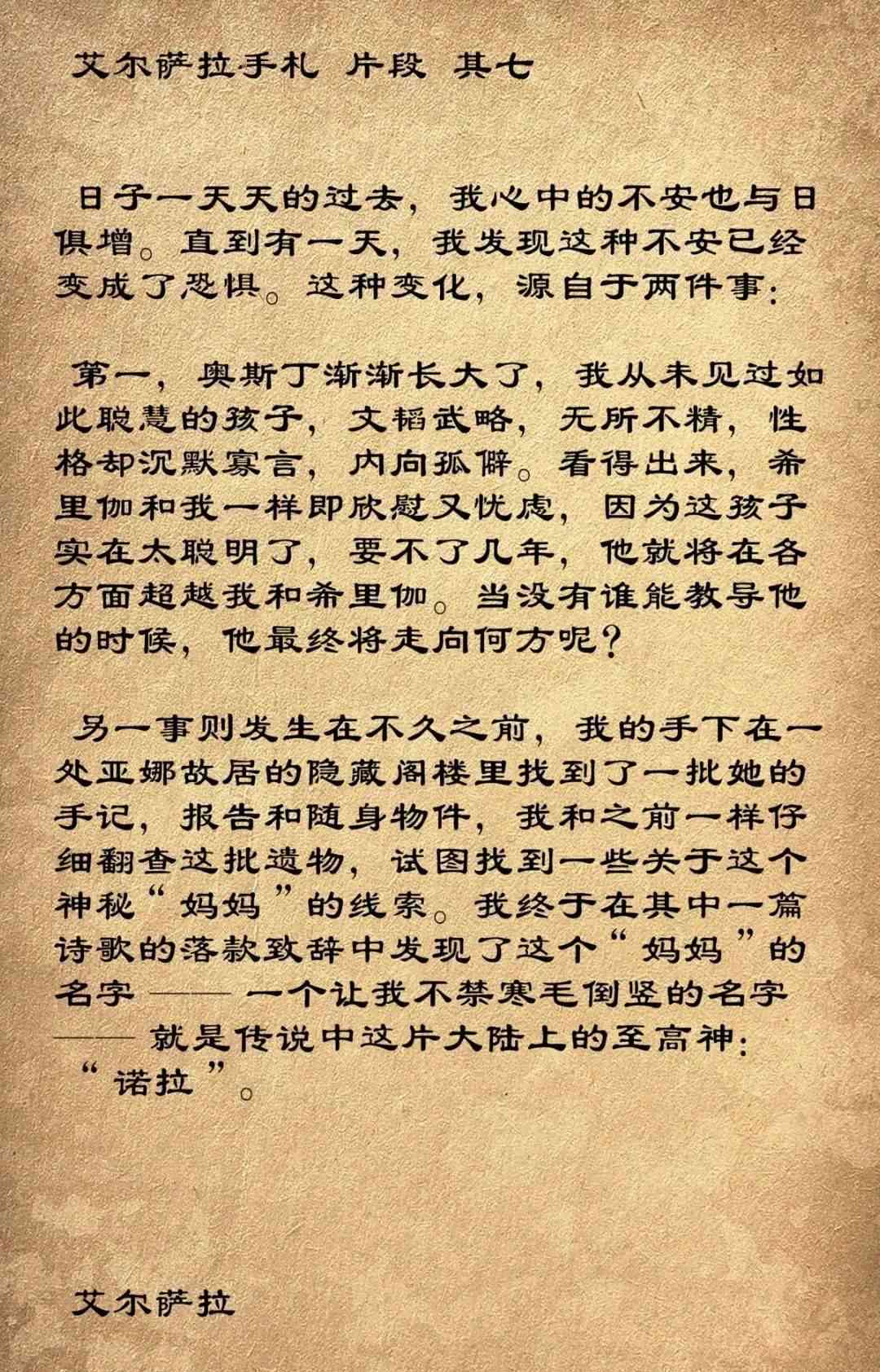 超火的AI绘画的文案怎么写：撰写好看短句与句子攻略