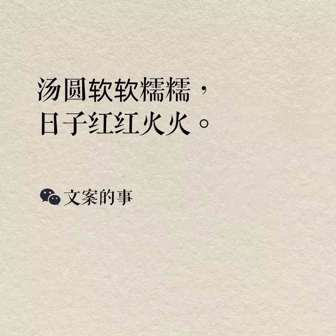 超火的AI绘画的文案怎么写：撰写好看短句与句子攻略