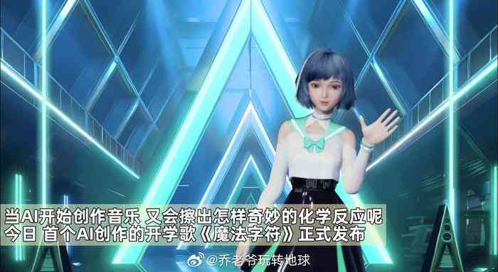 探索AI音乐创作：全面盘点旋律AI创作的热门歌曲与精选作品