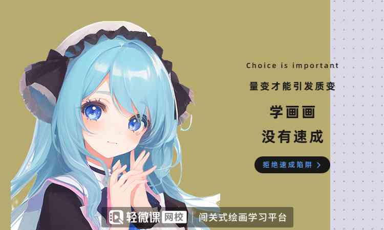 AI生成动漫人物文案：创作与视频角色的全新攻略，怎么做？