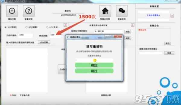 全面收录：AI写作助手网站汇总，免费资源一网打尽，满足你的写作需求