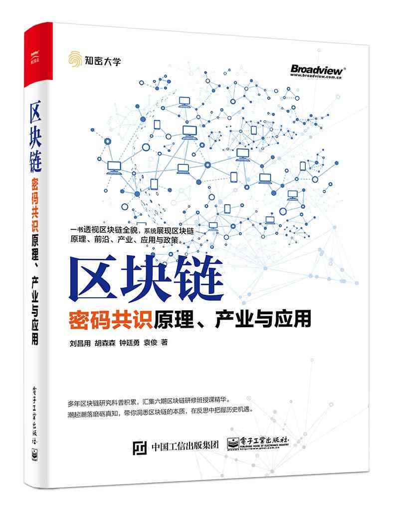 AI写作技术在新闻领域的应用：挑战、机遇与行业反思解析