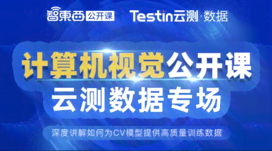 AI写作技术在新闻领域的应用：挑战、机遇与行业反思解析