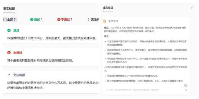 AI写作猫是否免费使用：费用详情、功能介绍及常见问题解答