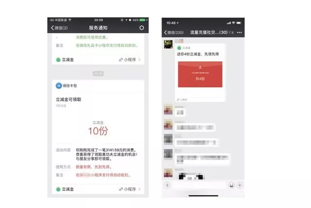 文库怎么使用微信支付进行充值及操作指南