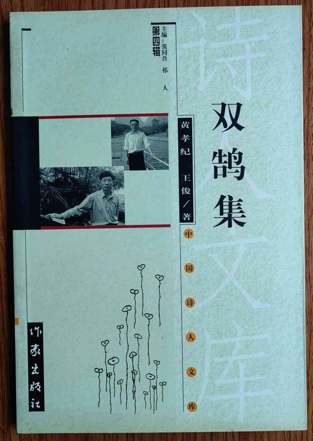 体制内作家是什么意思：包括哪些作家、网络作家与艺术家