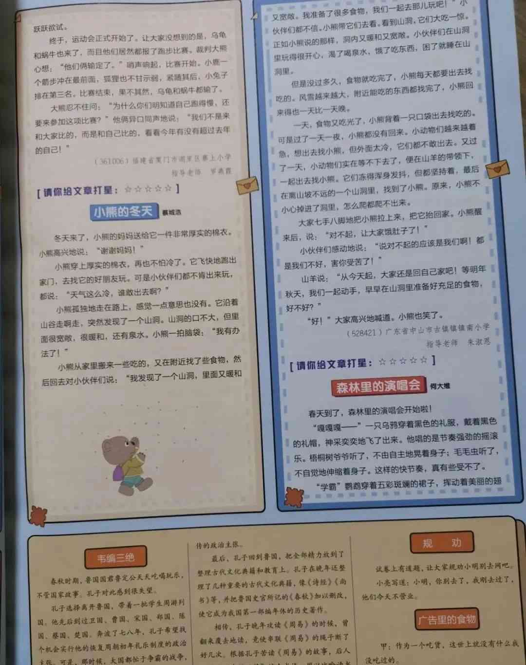 智能作文助手：一键生成各类文章，全面解决写作难题