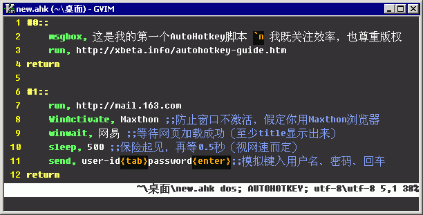 AI脚本安装指南：详细教程与路径，教你一步步怎么使用插件方法