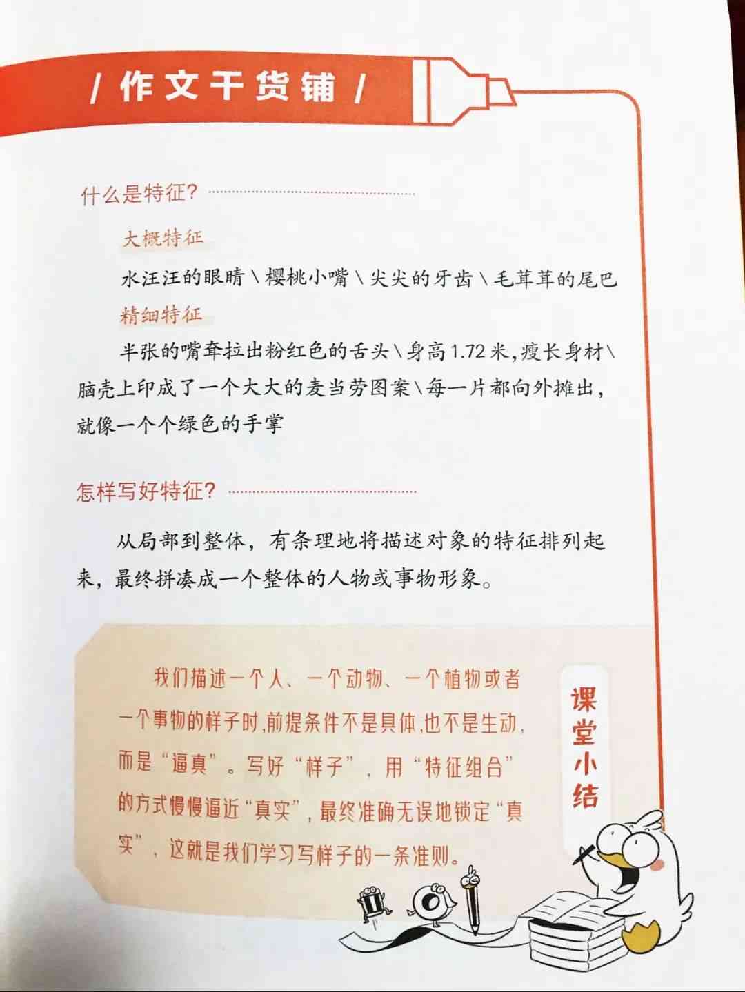 AI辅助下的剧情文案创作全攻略：从构思到成文的全方位技巧与实践