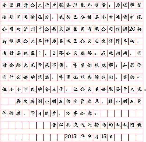 全面攻略：利用写作软件代人作文兼职赚钱指南及热门软件推荐