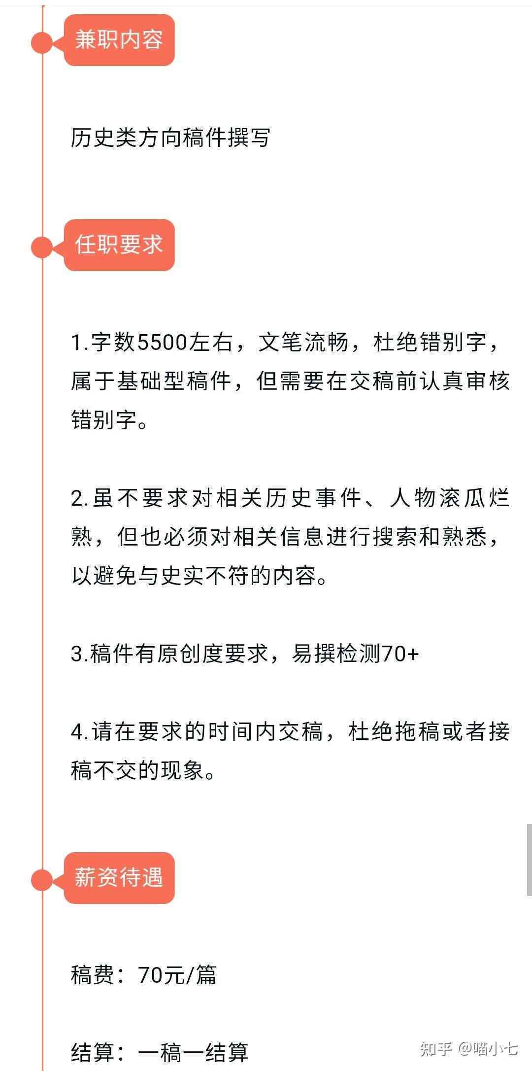 全面攻略：利用写作软件代人作文兼职赚钱指南及热门软件推荐