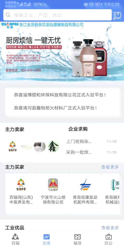 最新神码智能写作工具箱——网人都在用的在线写作网站，资讯互联一网打尽