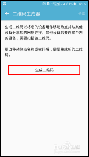 ai热门话题生成文案软件