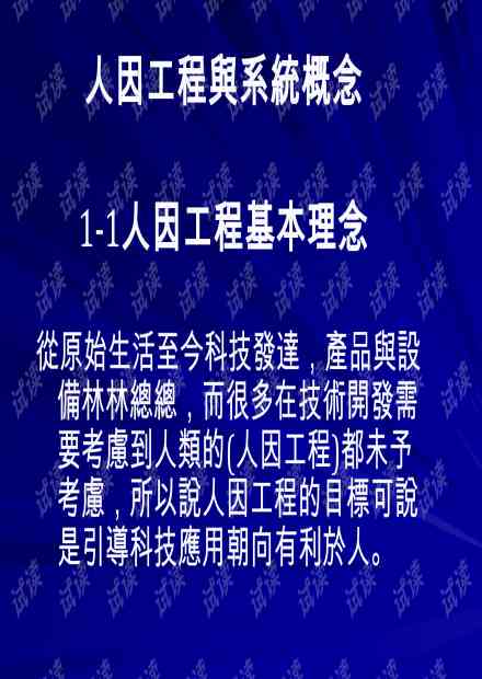 ai炒股技巧文案怎么写：打造吸引投资者的炒股文案素材