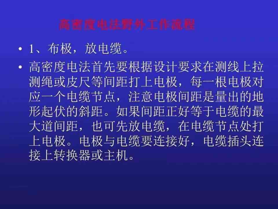 ai炒股技巧文案怎么写：打造吸引投资者的炒股文案素材