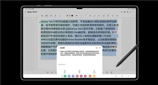 AI智能排版助手：全面优化文案格式与内容布局，解决各类排版难题