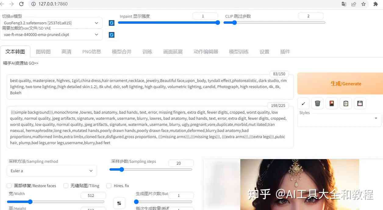 AI创作与编辑全场景电脑配置指南：涵性能、兼容性与预算优化推荐