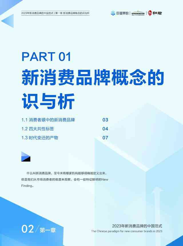 探索AI文案生成：2023最新热门软件盘点，满足你的多样化写作需求