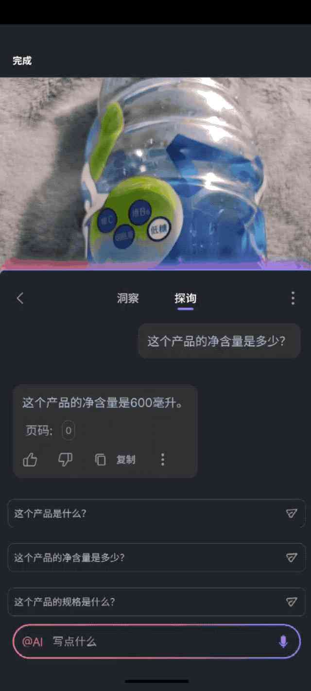 AI写作免费一键生成软件，哪个好？论文轻松写就