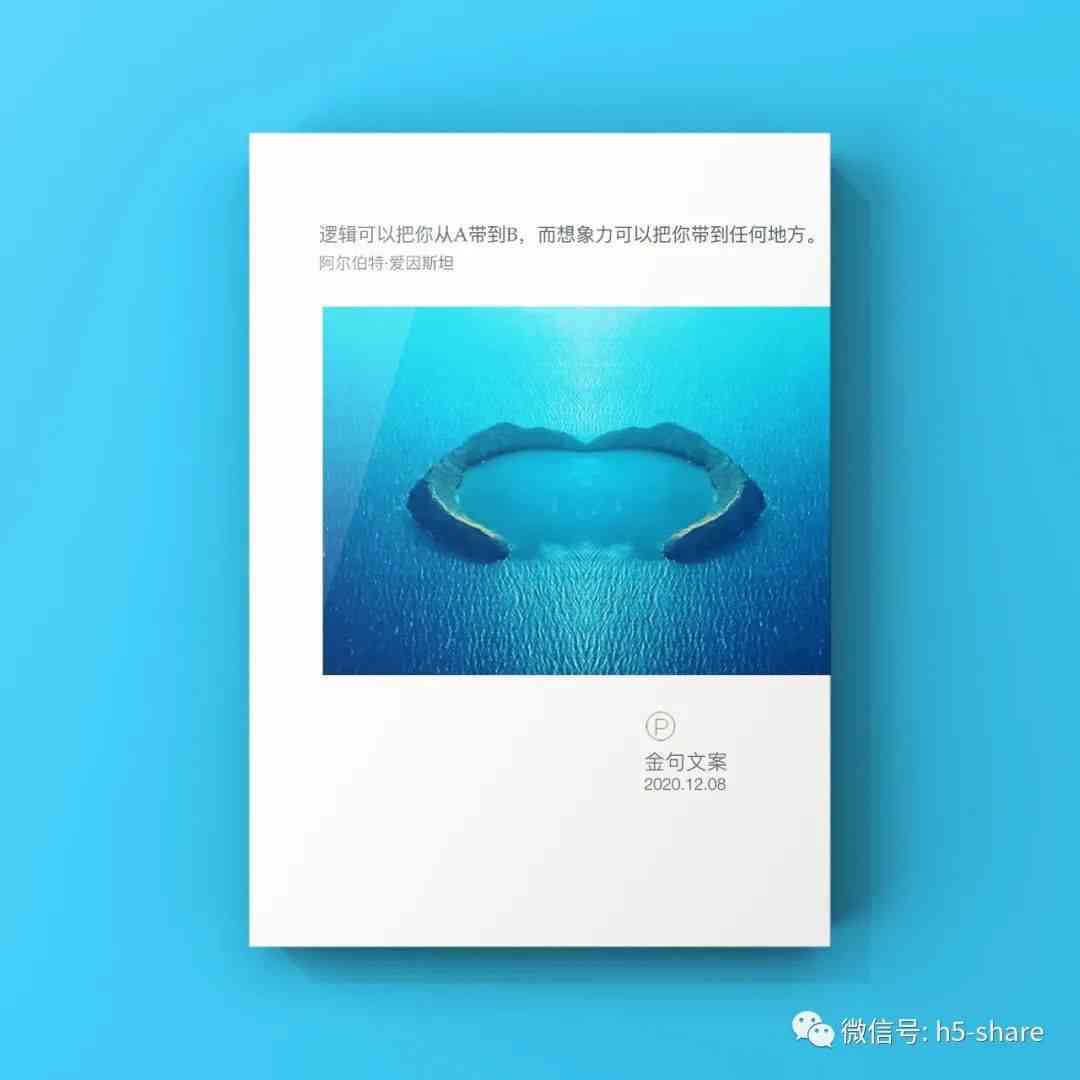 深度解析：文案排版的重要性与实用技巧，全方位提升内容吸引力