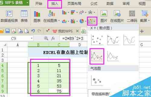 ai脚本怎么做模切线