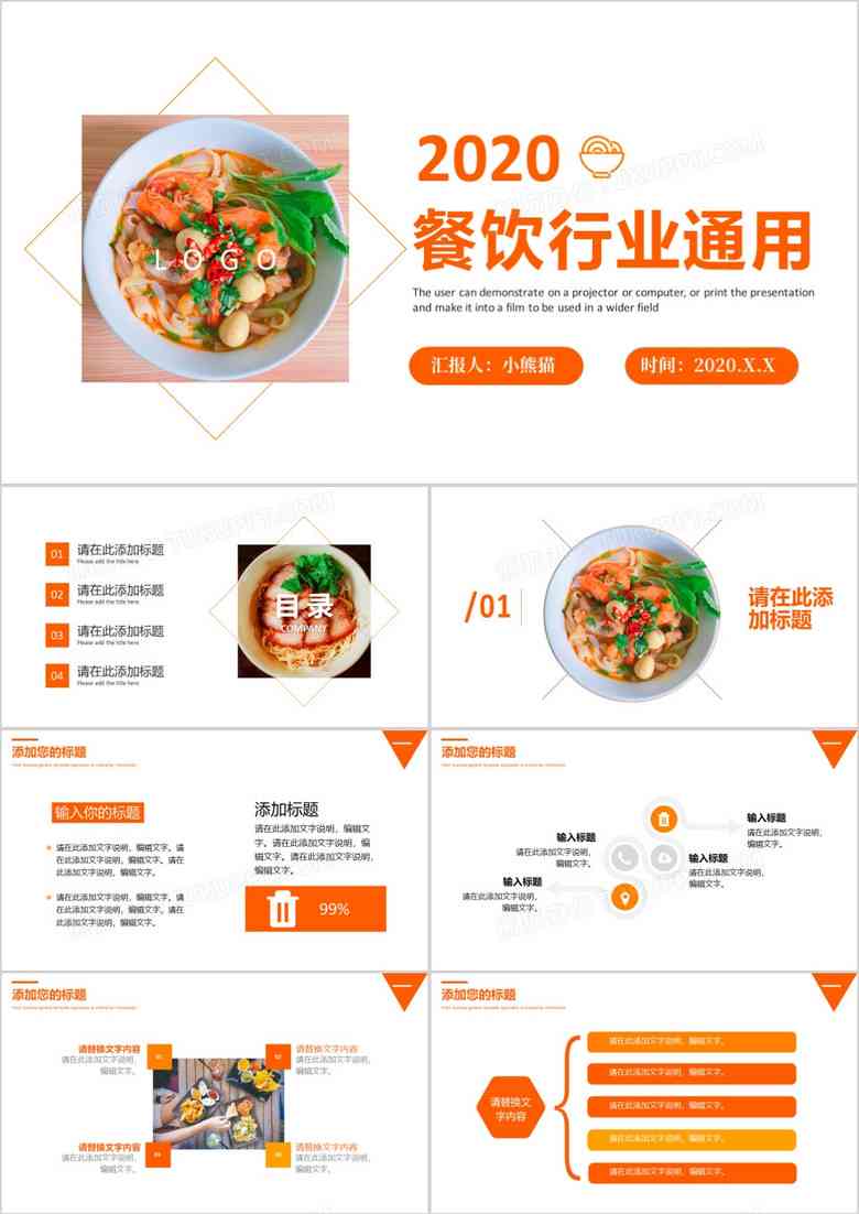 零食文案精选：文库中的美味文本集锦