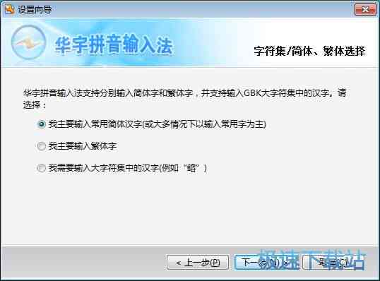 全面盘点：支持AI智能文案输入的输入法应用及其特色功能解析