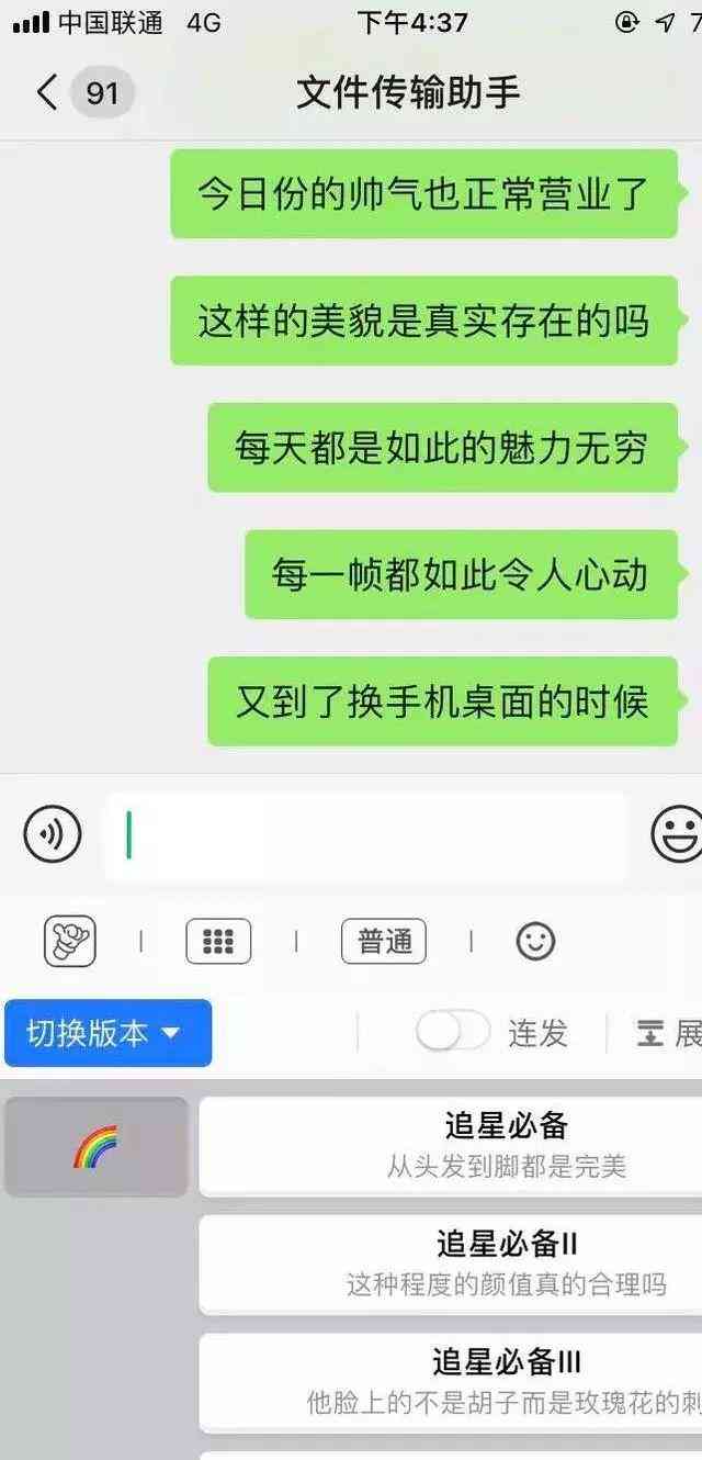 自动输入法可以实现文案的自动生成，哪些输入法可以一键生成文案？