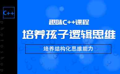 ai编程教师简介文案：适用于培训机构与学校编程老师的全面介绍