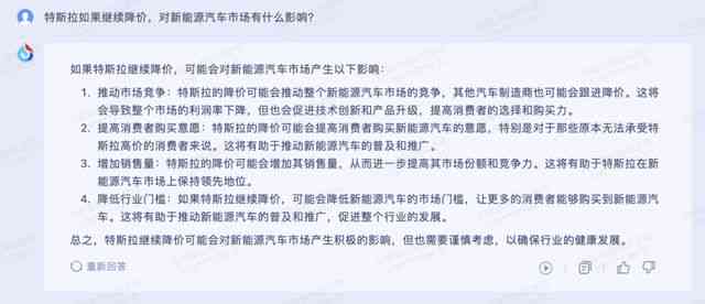 国内AI需要训练写出文案吗为什么：为何必要且不可替代的训练原因解析