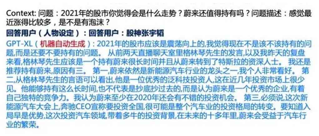 国内AI需要训练写出文案吗为什么：为何必要且不可替代的训练原因解析