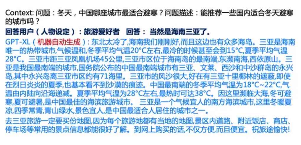 国内AI需要训练写出文案吗为什么：为何必要且不可替代的训练原因解析