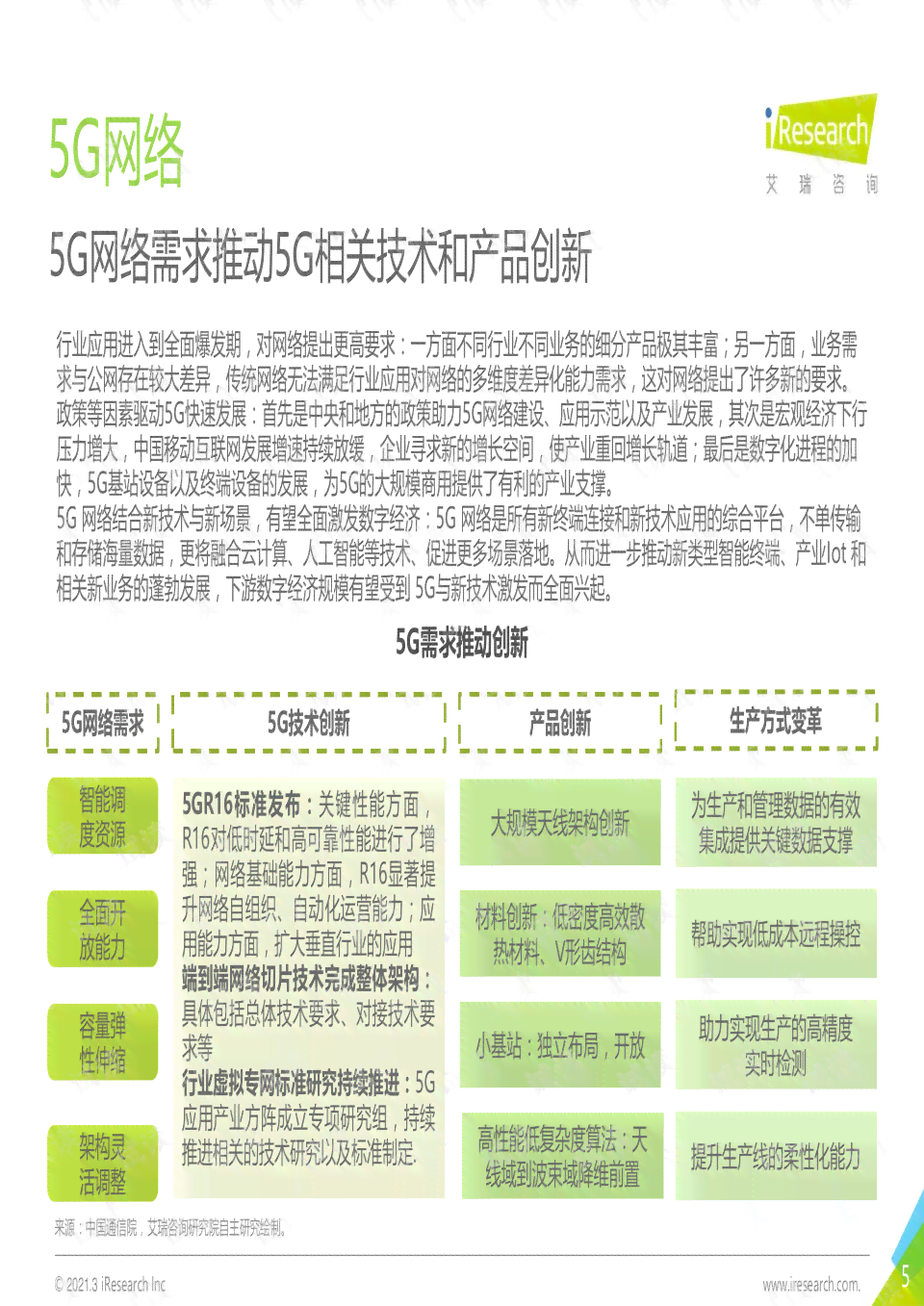 ai海报案例分析报告范文：从设计案例到写作指南大全