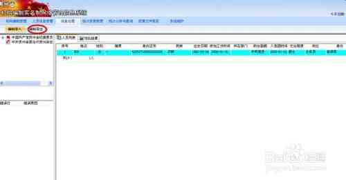 钉钉作业提交全攻略：如何高效编写、提交及管理作业任务