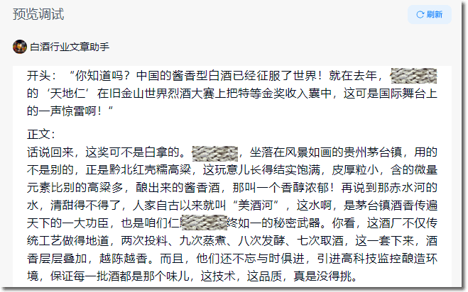 如何撰写吸引眼球的AI绘画人物描述文案攻略