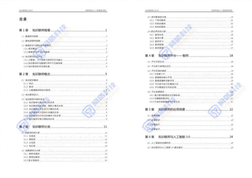 人工智能开发全方位教程：从基础入门到高级实战指南