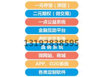 全面解析：新闻写作软件精选指南，助您紧跟热点、高效创作