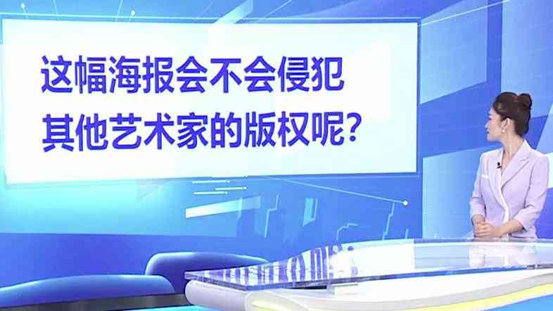 AI创作有版权问题吗怎么解决的：探讨解决方案与版权合规之道