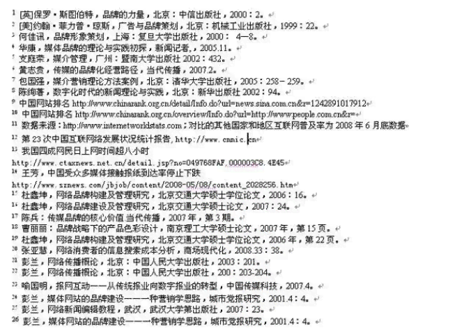 如何运用AI高效创作与翻译学术论文文献：写翻译类论文的全新方法与技巧