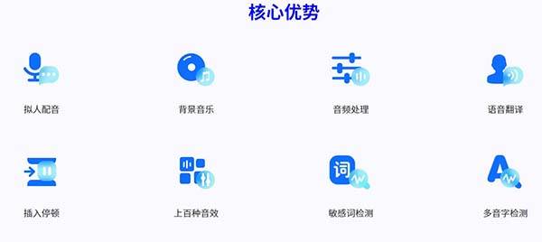 一站式AI音频创作工具：打造个性化有声内容，满足多样化创作需求