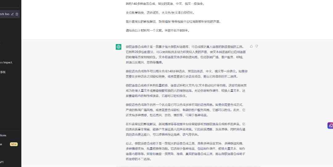 哪个ai写文案工具是免费的软件-哪个ai写文案工具是免费的软件啊