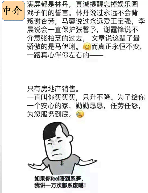 搞笑文案大变身：幽默句子短句集锦，AI带你领略别样幽默