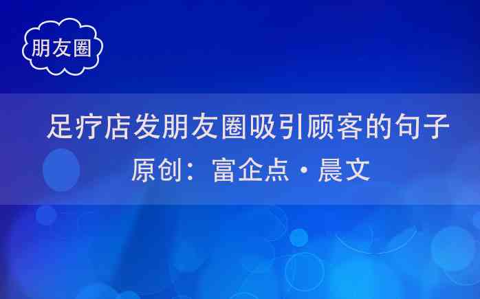 关于变装的文案朋友圈：搞笑发布指南与创意句子分享