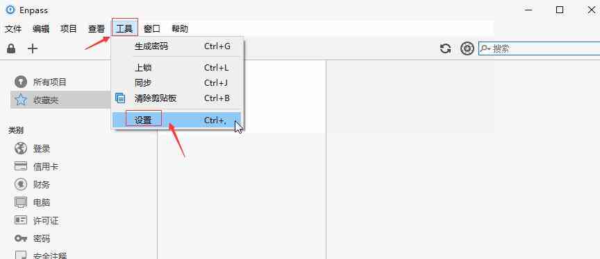 坚果使用指南：坚果云文件同步与管理详解