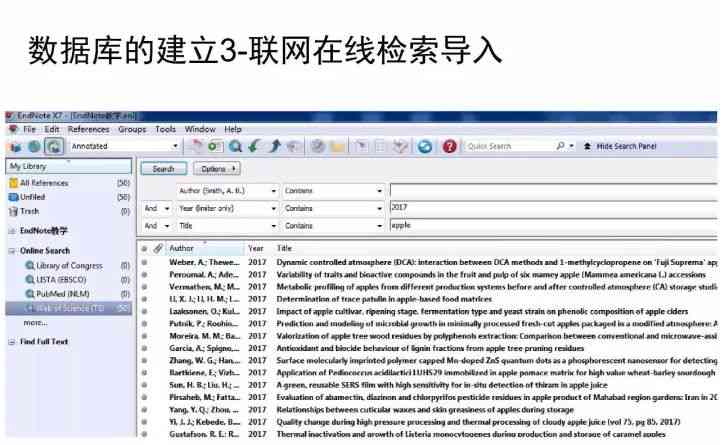 坚果使用指南：坚果云文件同步与管理详解